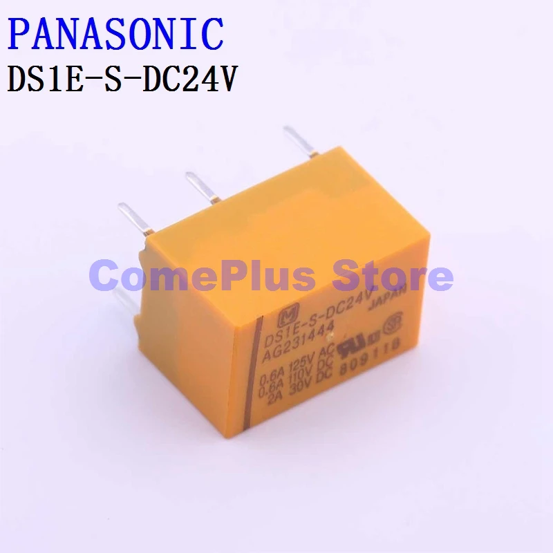 

5PCS DS1E-S-DC24V DS2E-S-DC24V Power Relays