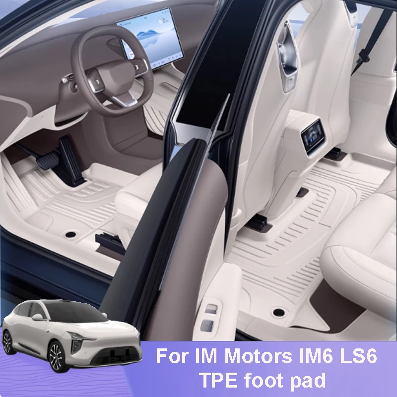 

Для IM Motors IM6 LS6 2025 2026, автомобильная подставка для ног, украшение с полным объемным звуком, ковер из ТПЭ, аксессуары для защиты интерьера