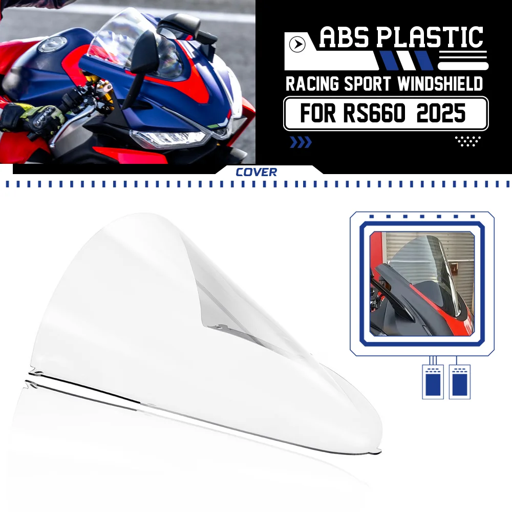 لأبريليا RS660 2020 2021 2022 2023-2025 RS660 الزجاج الأمامي دراجة نارية الملحقات الزجاج الأمامي الرياح منحرف فقاعة مزدوجة الدخان #1