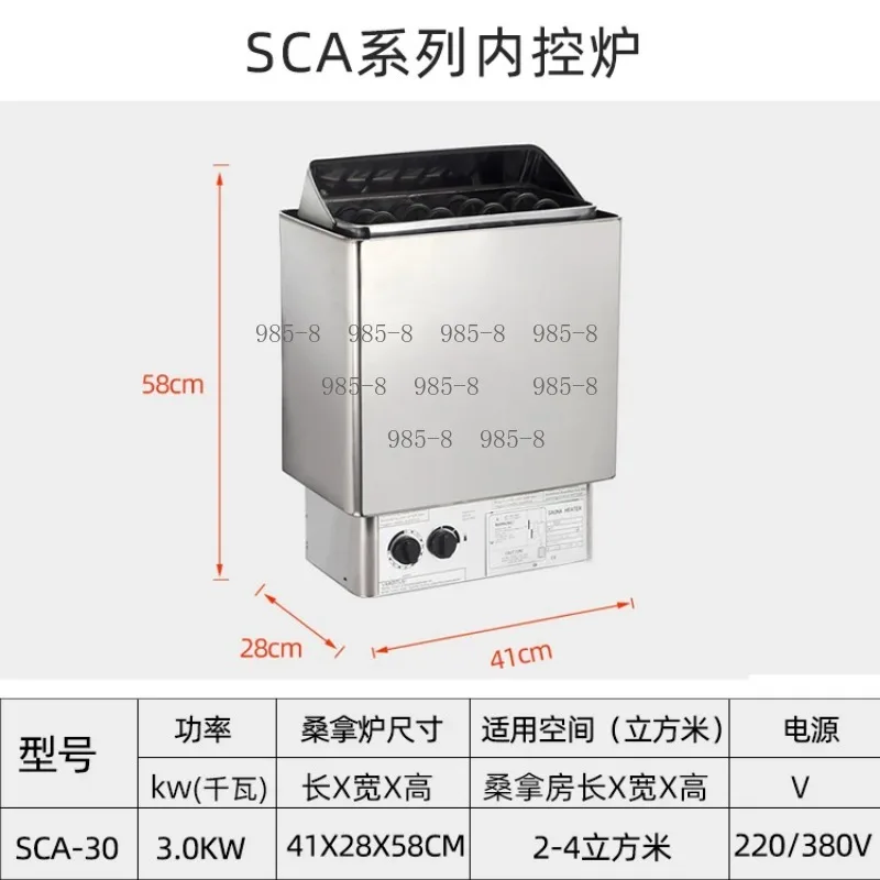 Bathhouse Commercial Heating Furnace, Steam Sauna Heater Equipment for Sauna Room and Sweat Steaming Room