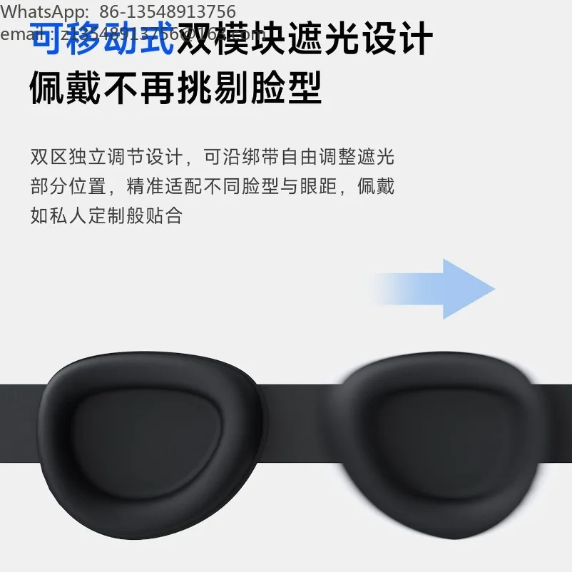 Travel blindfold portable sleep shading 3D three-dimensional sleep aid male and female adult students universal