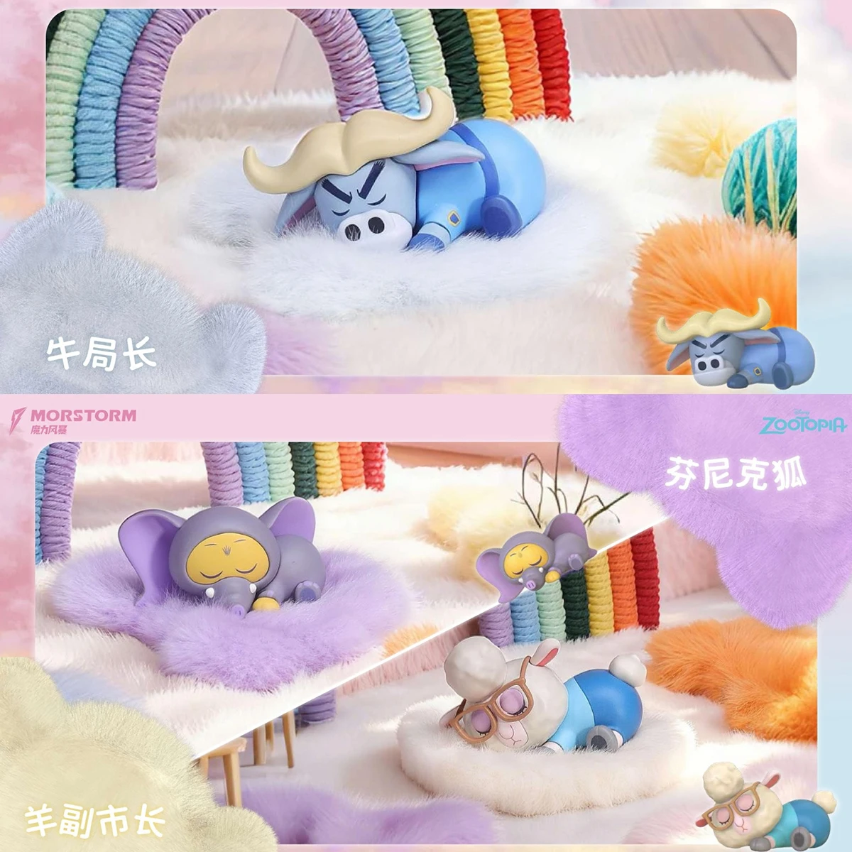 하이플레이 모스트스톰 주토피아 액션 피규어 MS10007 세트 블라인드 박스 피규어