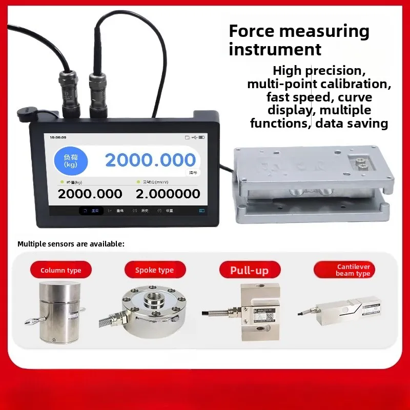 Intelligent force measuring instrument Digital display control instrument High precision sensor Load measurement