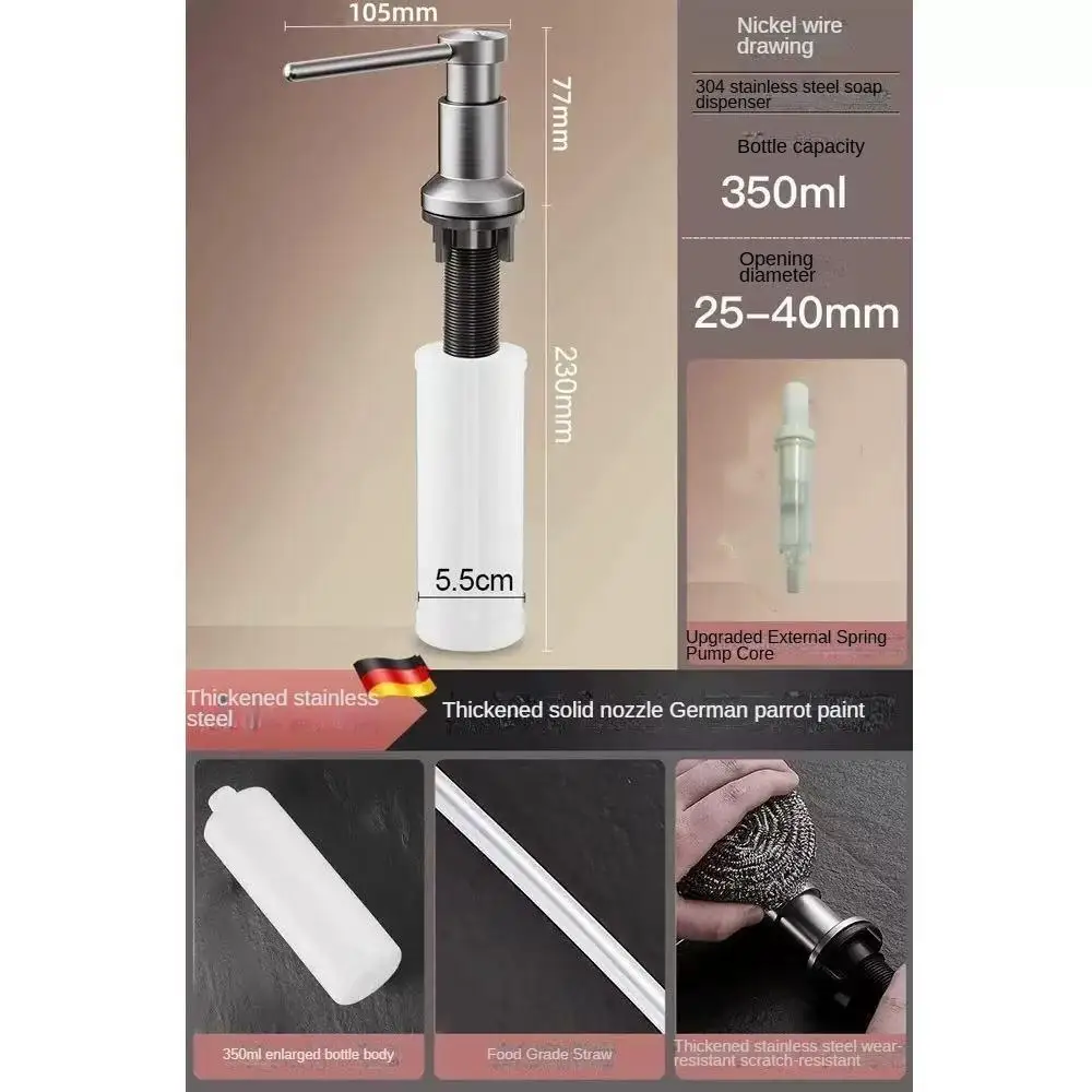موزعات الصابون السائل المدمجة في رأس المضخة المصنوعة من الفولاذ المقاوم للصدأ مع مجموعة أنبوب تمديد الزجاجة 350 مللي ملحقات المطبخ