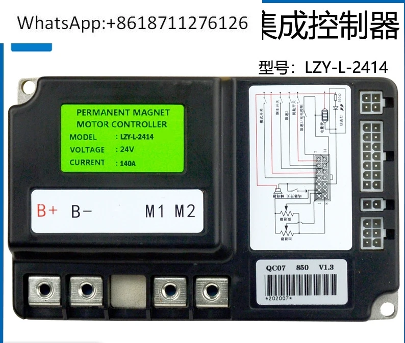 LZY-L-2414 Controll…