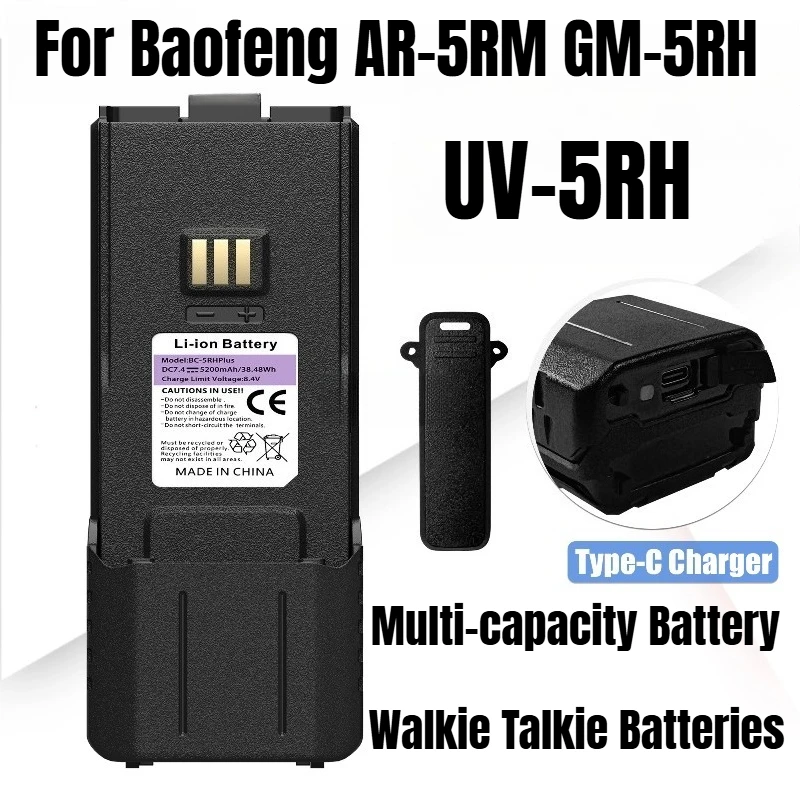 

Многоемковый аккумулятор UV-5RH Аккумуляторы для рации Baofeng AR-5RM GM-5RH