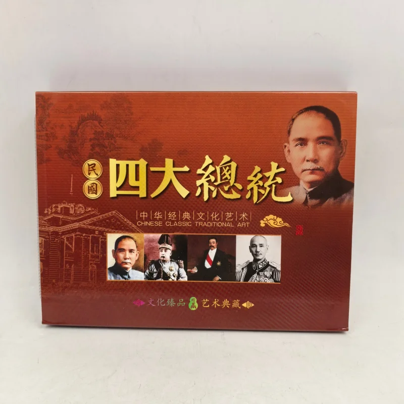 

Collection Solid Copper Gilt Four Presidents of the Republic of China a Set of Gold Bars Gold Blocks Retro Box Coins Collection