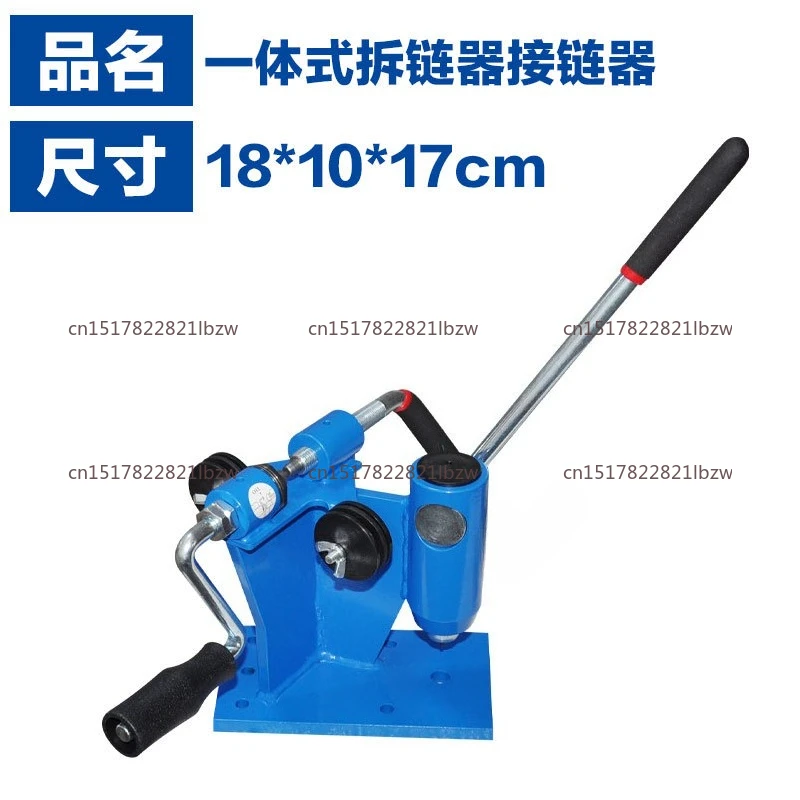Chain breaker and riveting tool/Spare parts for saw chain/ Chainsaw breaker & spinner