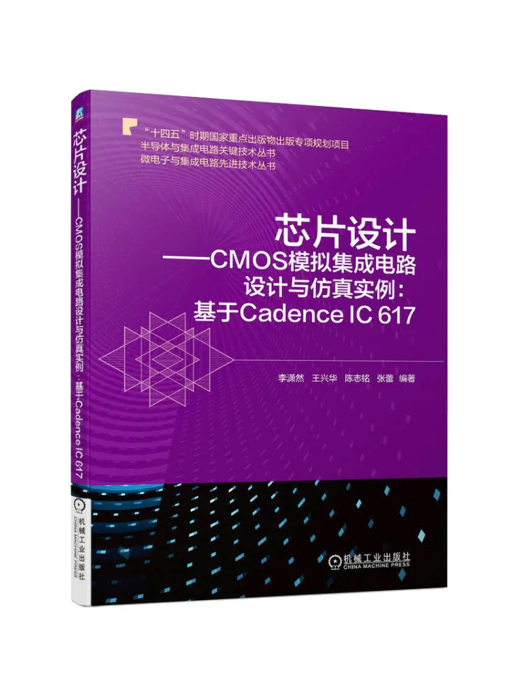Book-Winshare Chip Design : Exemples de conception et de simulation de circuits intégrés analogiques CMOS basés sur Cadence Ic 617