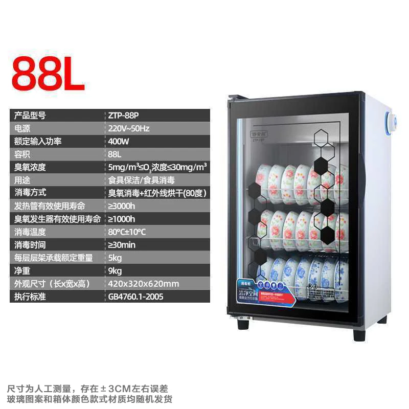 Disinfection cabinet stainless steel merchant kitchen household high temperature 125 degree wipe-free draining and drying