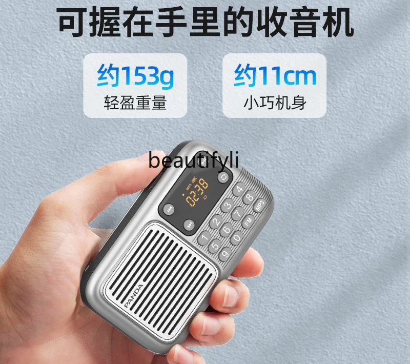 Radio for the elderly, simple for the elderly Walkman charging card semiconductor S3