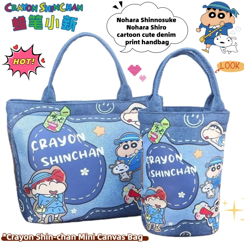 

Crayon Shin-chan Nohara Shinnosuke Nohara Shiro, милая креативная джинсовая сумка с героями мультфильмов, отличительная двухмерная мини-холщовая сумка
