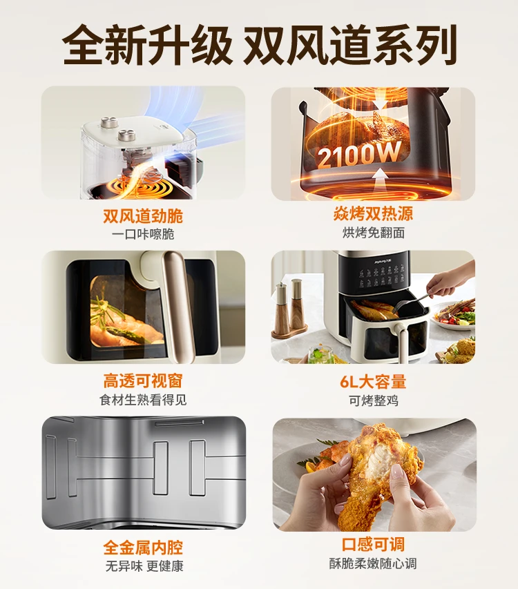 مقلاة هوائية منزلية سعة 6 لتر، مقلاة كهربائية بصرية غير قابلة للطي، فرن كهربائي متكامل