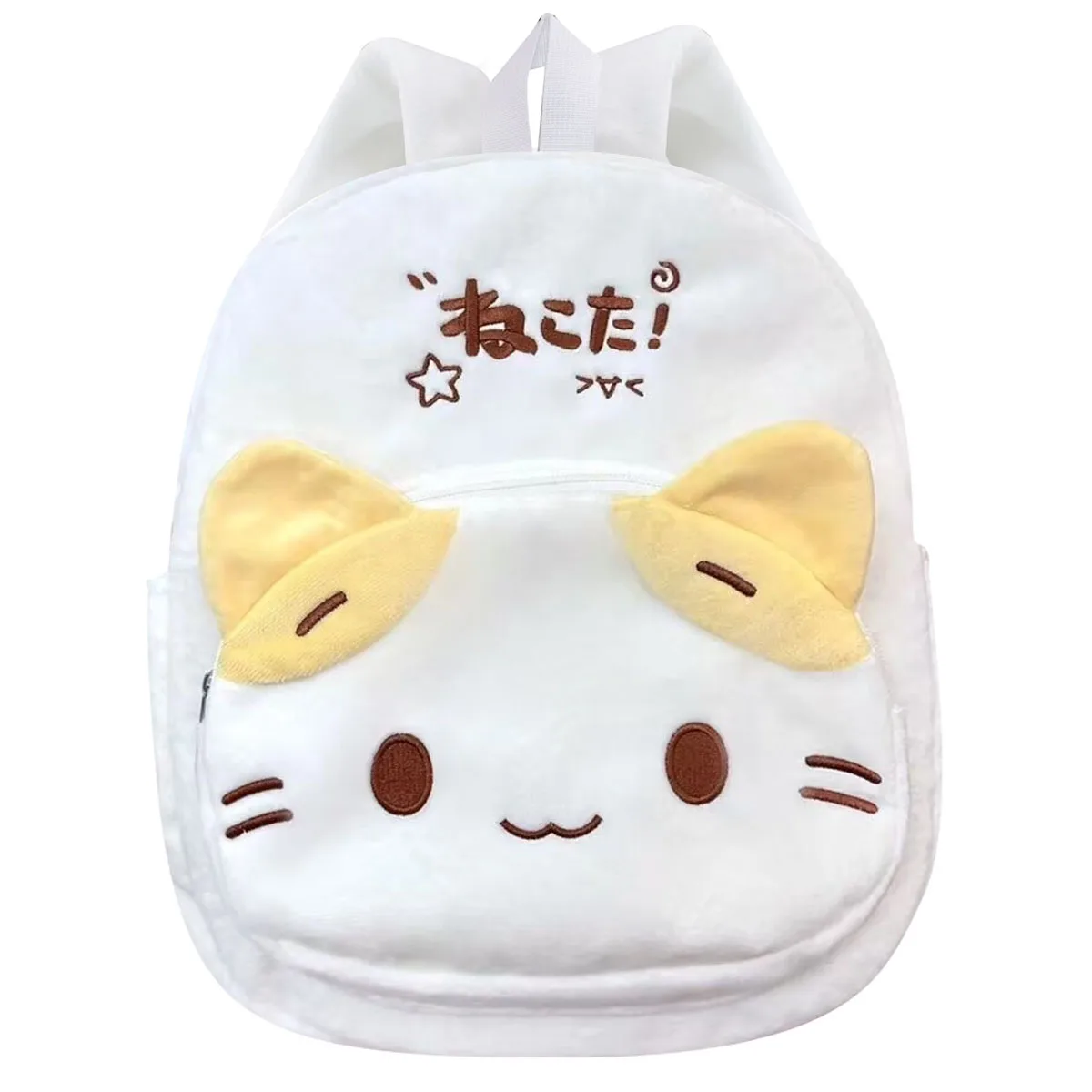 Cute Masyumaro Fuwa Nyanko Cat With Ears Plush Backpack Bag Anime Kawaii Rucksack Bags for Women Girls Kids Back Pack