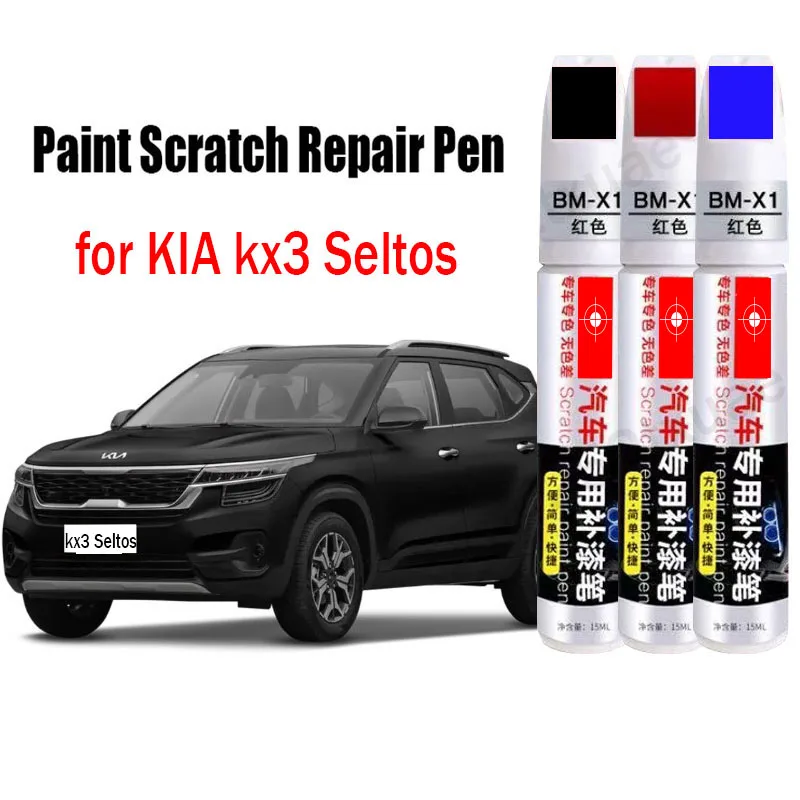 Car Paint Pen Scratch Repair Touch-Up Paint Pen for KIA kx3 Seltos Paint Scratch Remover Car Paint Care Accessories