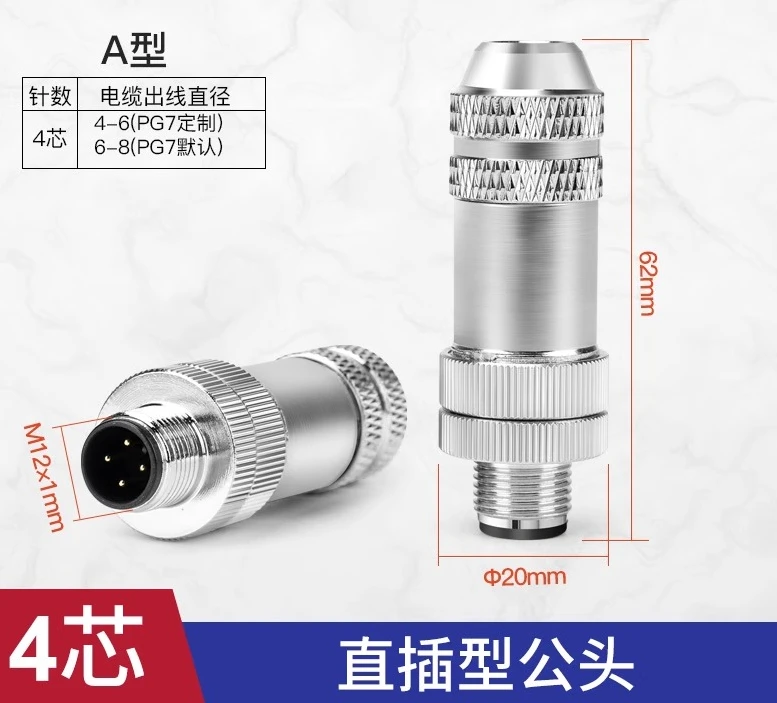 

Metal shielded sensor cable male female connector waterproof aviation plug 4 core 5 core 8 pin