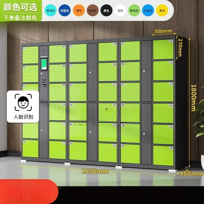 

Smart locker Electronic deposit box facial recognition WeChat mobile phone supermarket barcode swipe card