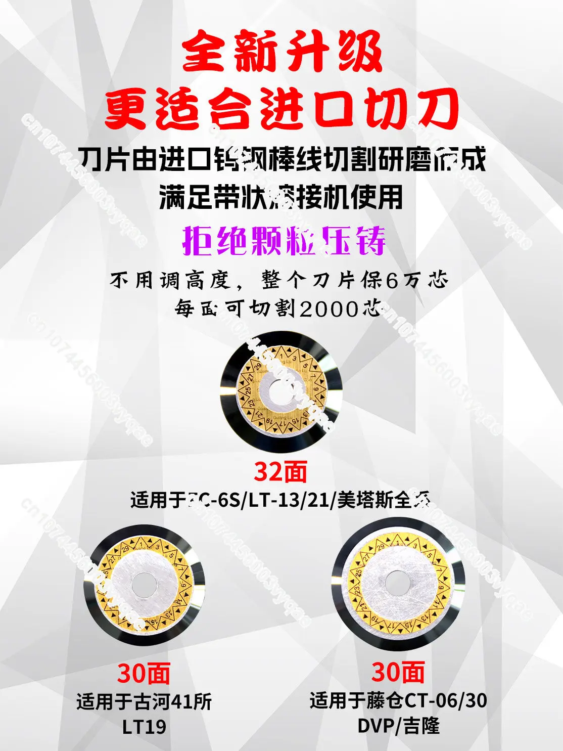 High Precision Fiber Cutting Knife Import-DVP Accessories