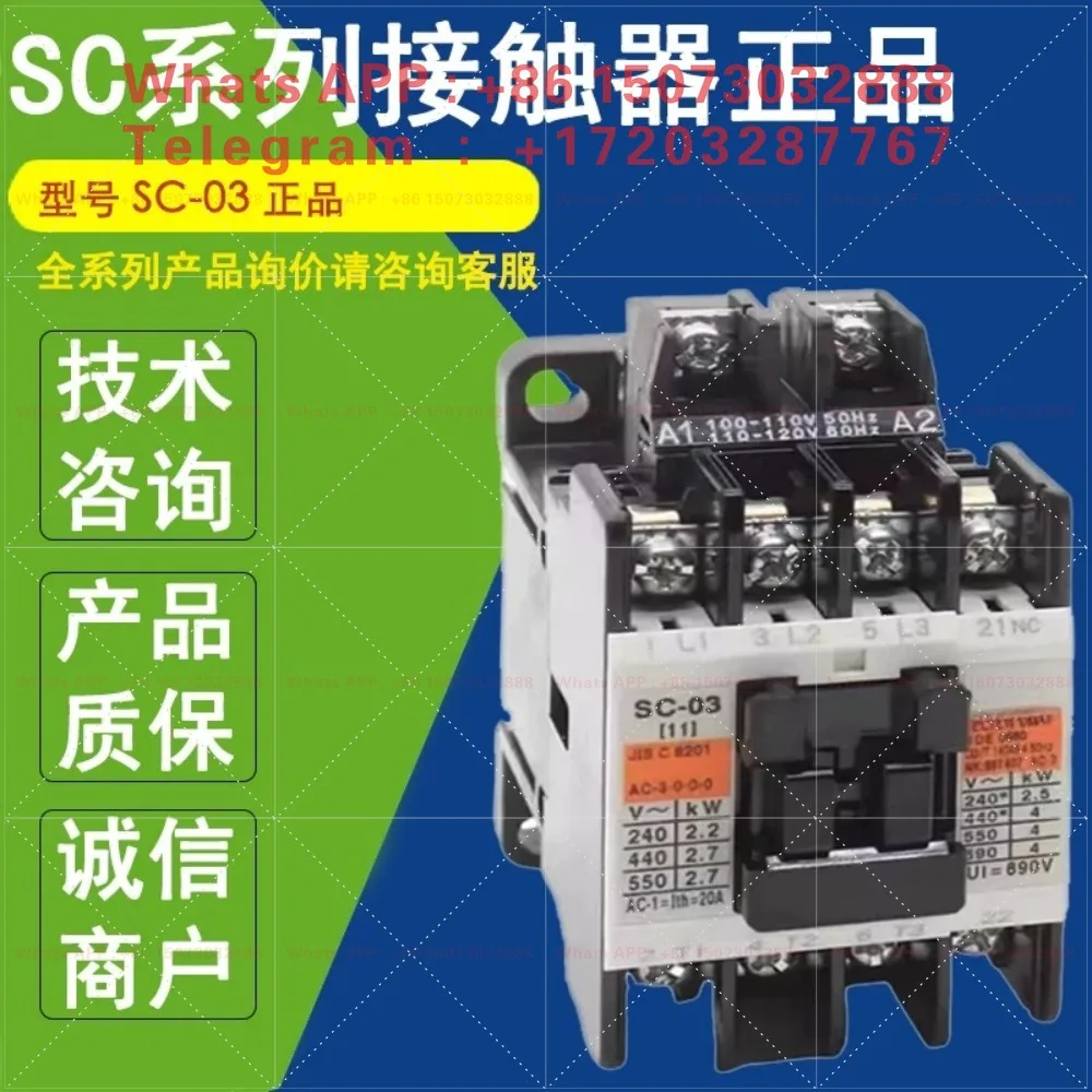 SC-03/G Genuine SC-5-1/G AC Contactor SC-03 SC-0/G SC-N2S/G