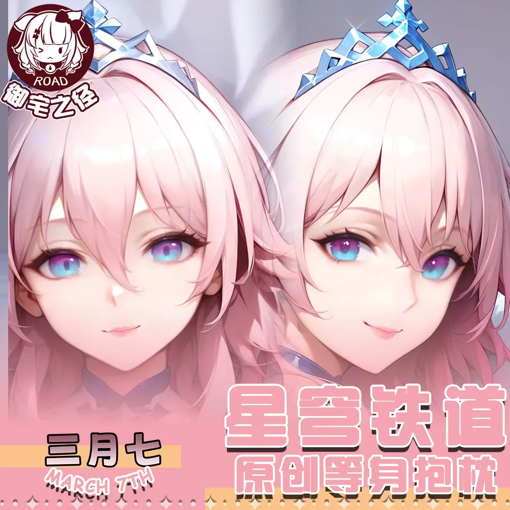 

Honkai: Star Rail March 7Th Pillow Case Hing Body Cosplay Anime Dakimakura Otaku Cushion Cover Xmas Gifts JBM
