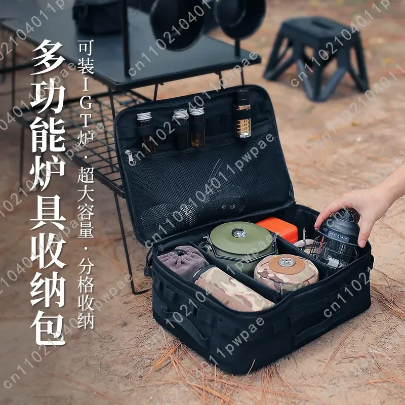 camping cooker stove storage bag large capacity 15L anti-collision portable picnic bag cover pot gas tank storage bag