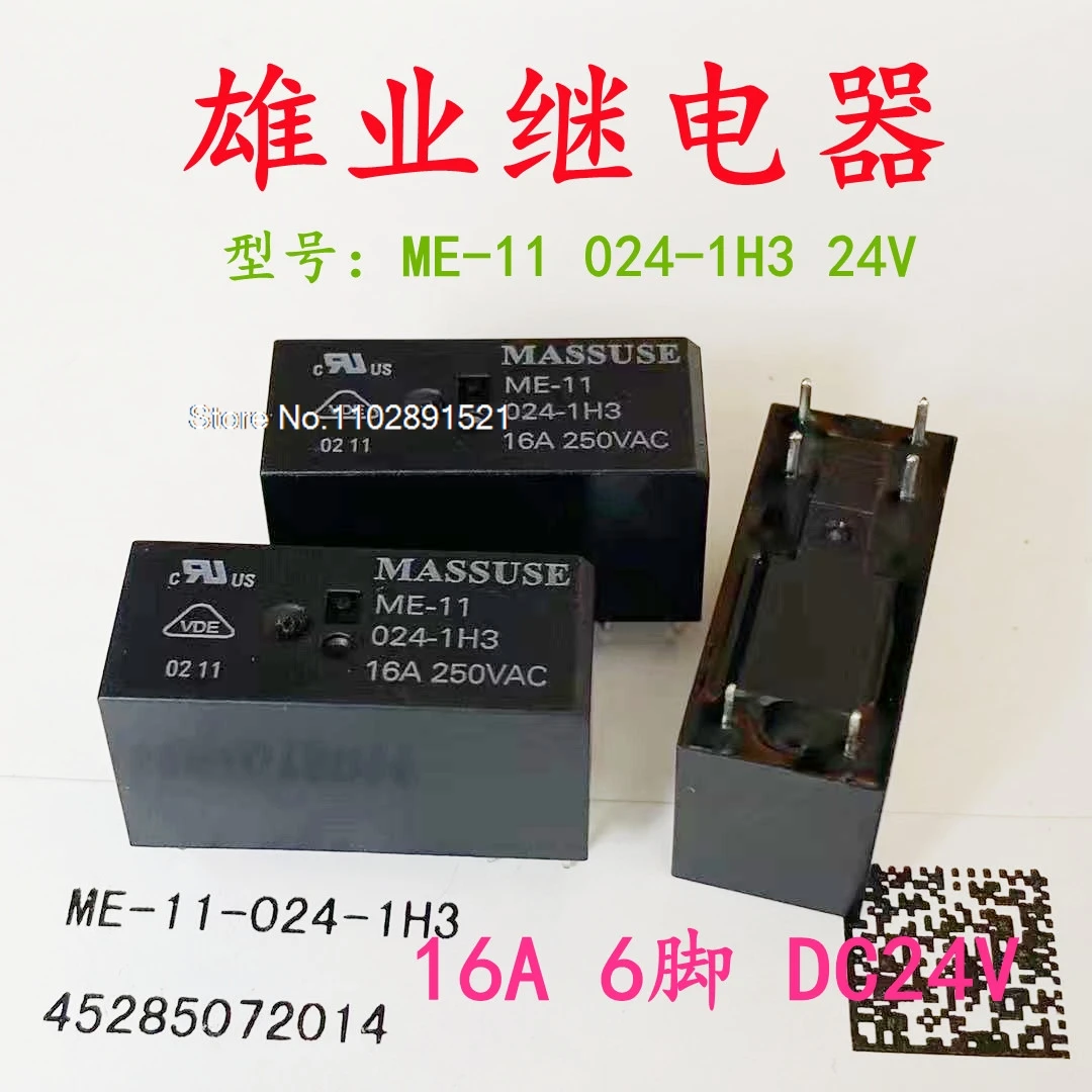 （5PCS/LOT） ME-11 024-1H3 16A 6  JQX-115F 024-1HS3