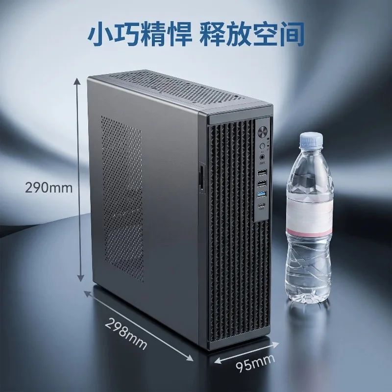 

New desktop desktop mini chassis business office air-cooled thick plate black 1u power supply small chassis thickened