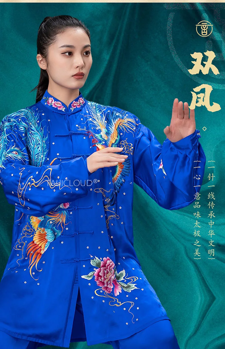 Premium Silk Double Phoenix Embroidery Tai Chi Costume - High-End Wushu Competition & Performance Uniform Set for Groups