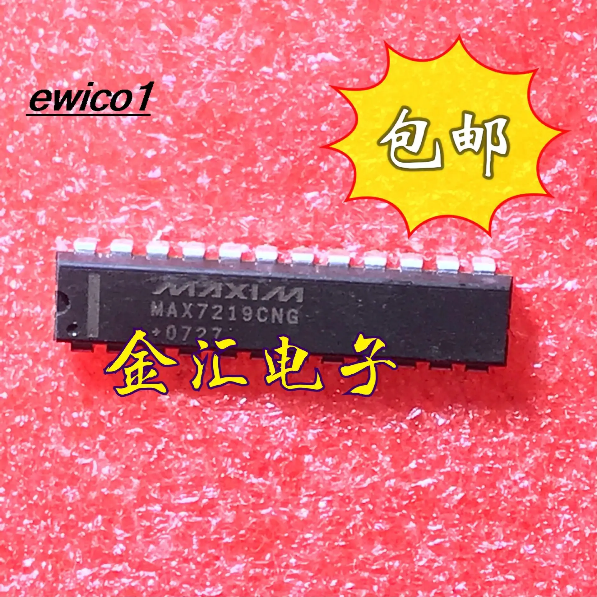 

10pieces Original stock MAX7219CNG 24 DIP-24