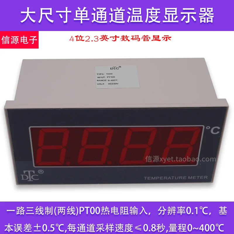 Large size LED temperature display, digital tube, digital thermometer, single channel wide range PT100 input
