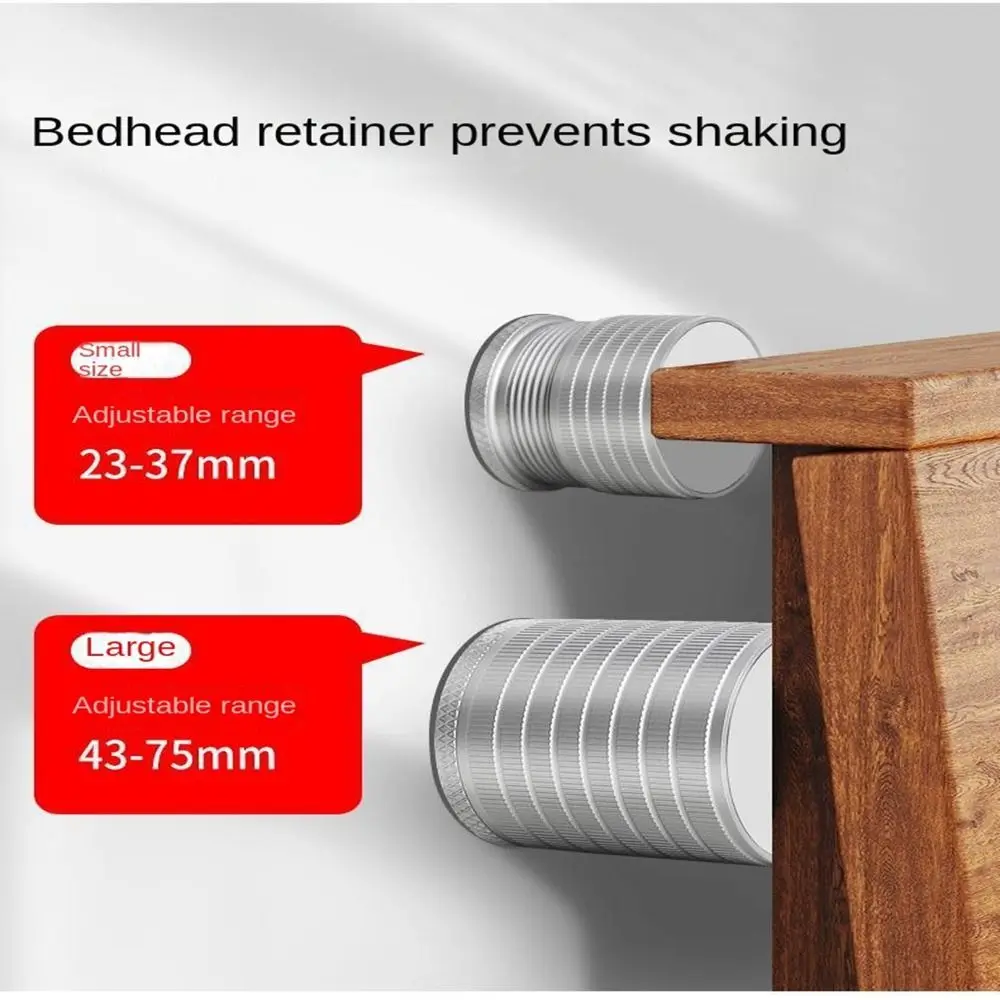 Aluminium Alloy Bed Stabilizer Self-adhesive Anti-collision Bed Frame Anti Shake Wall Protective Anti-Shake Headboard Stoppers