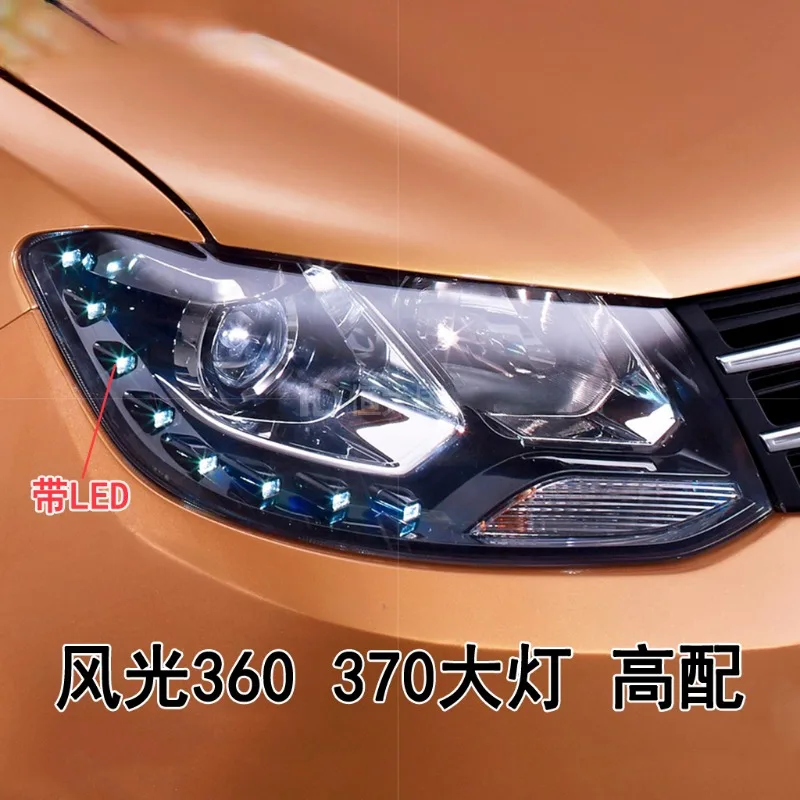 For Dongfeng Fengguang 360, 370 headlight total headlight cover 209 C auto parts