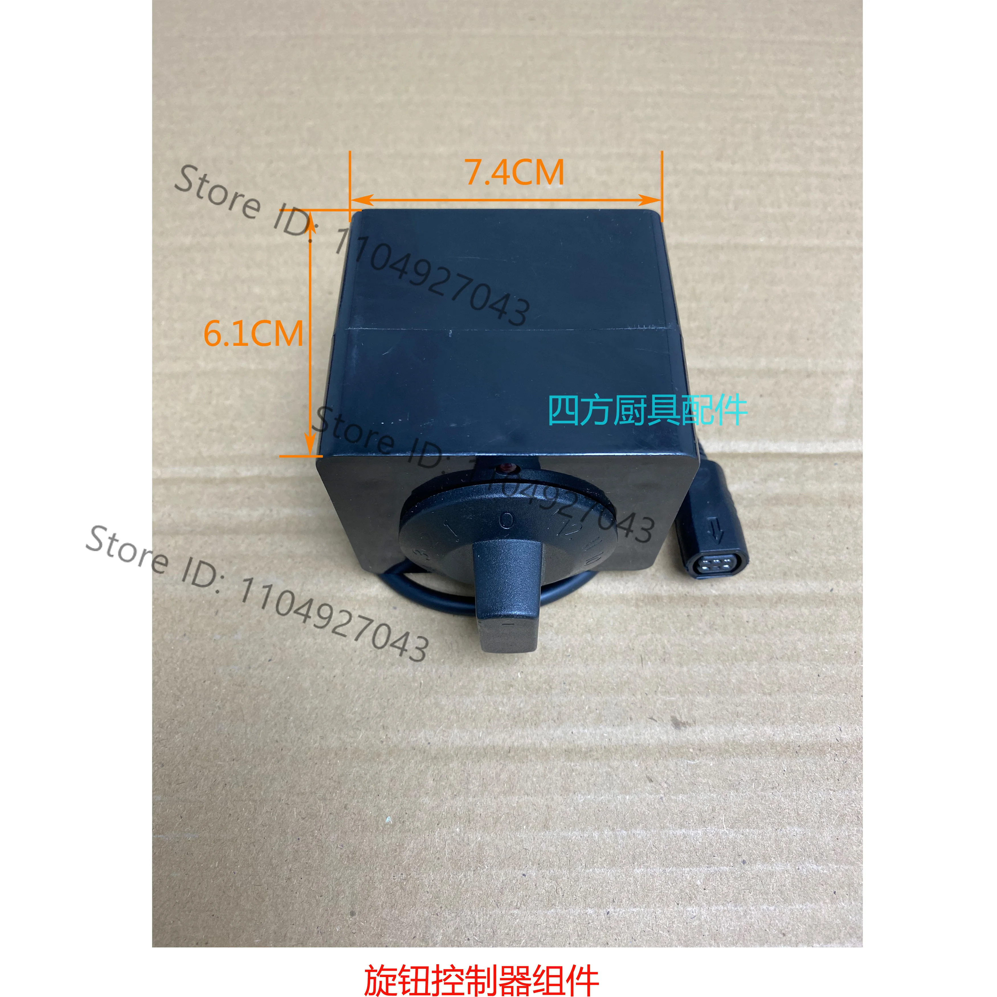 for Yufubao INTECH induction cooker knob controller switch assembly TSM-350T/B