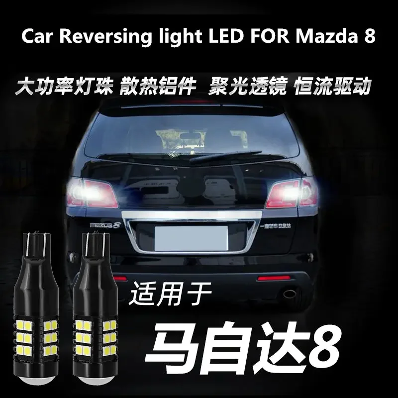 Car Reverse Light L…
