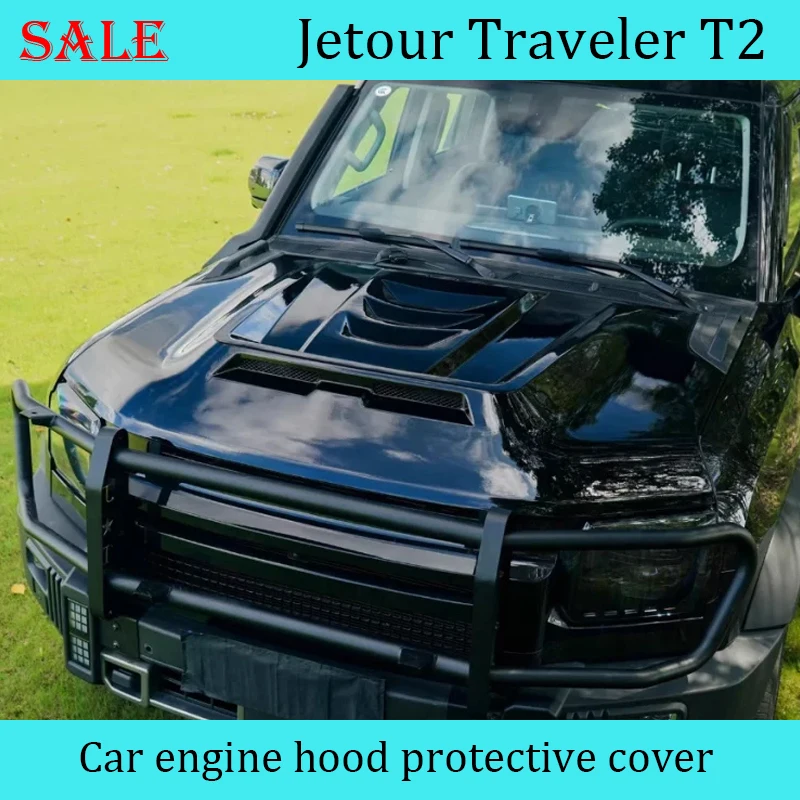 

Подходит для JETOUR Traveler T2 2023 + Защитная крышка капота автомобиля Модифицированная превосходная сменная капота автомобильные Внешние декоративные аксессуары