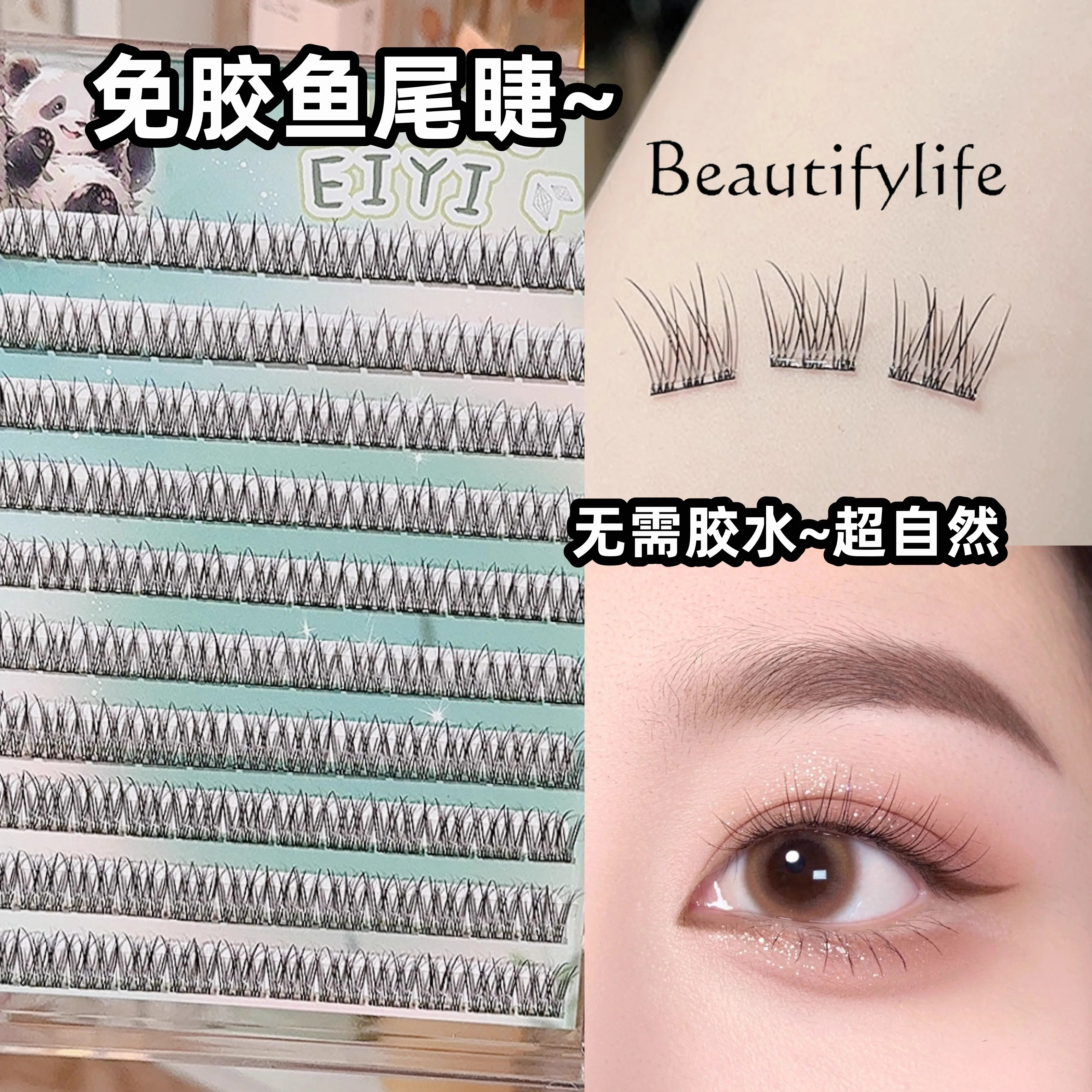 Light luxury new false eyelash book natural simulation lazy glue-free self-adhesive eyelashes exquisite