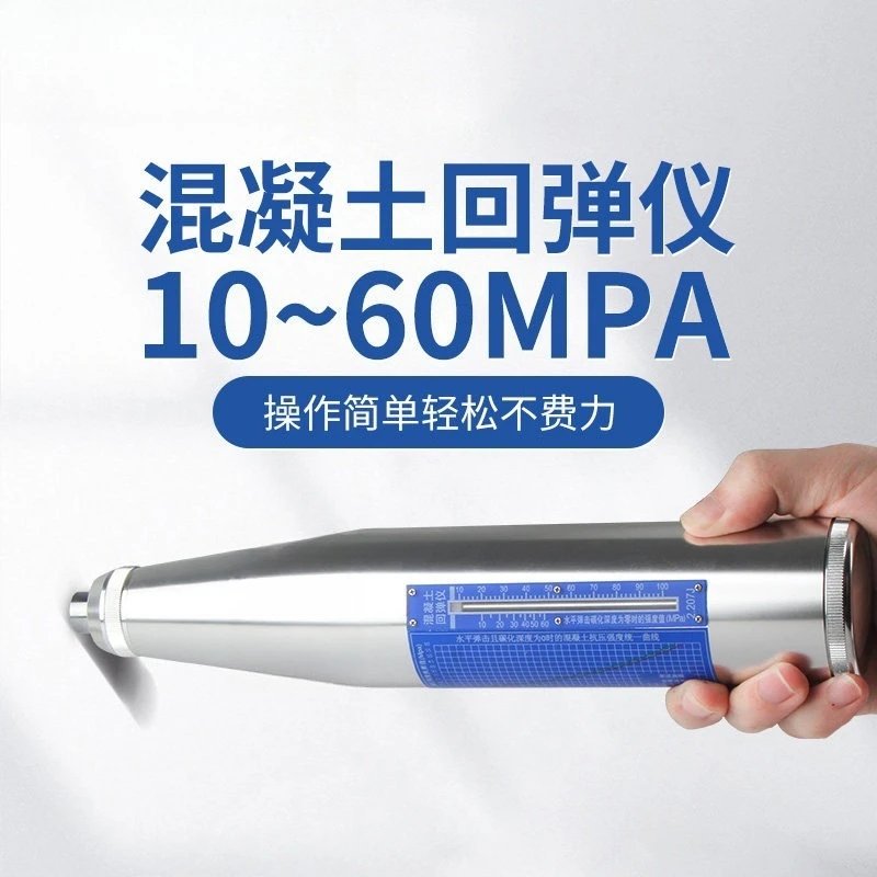 HT225 Concrete Strength Test Rebound Hammer, Mechanical Schmidt Hammer For Construction Building Nondestructive Testing