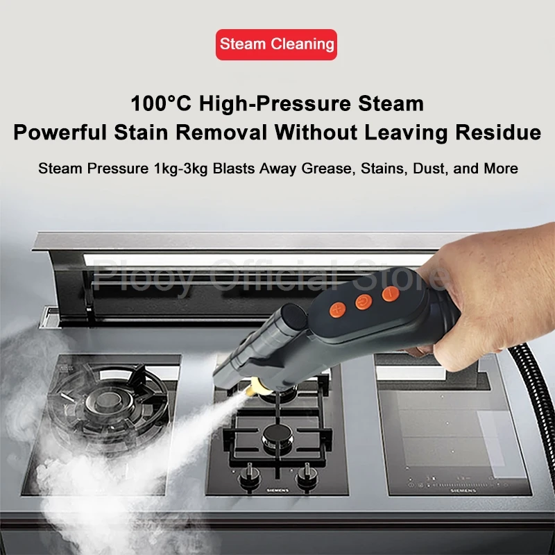 High Pressure Steam Cleaner 150℃ Hot Steam 3000W Anti Dry Burn Safety Protection Handheld Spray Gun For Precision Cleaning