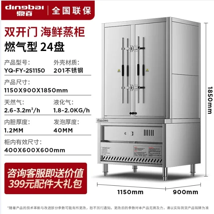 x3 seafood steamer commercial large-capacity hotel electric heating stainless steel steamed fish stew steam generator