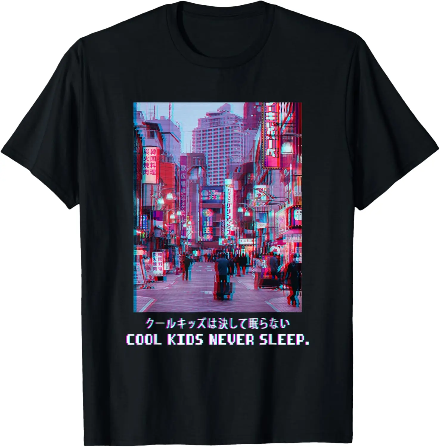 

Крутые дети никогда не спать. Футболка Vaporwave в стиле 90-х