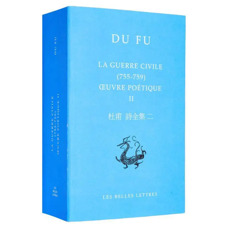 

Поэтическая работа, том 2, Гражданская война, 755759 Ду Фу Банллы Летри 9782251447490 Книга