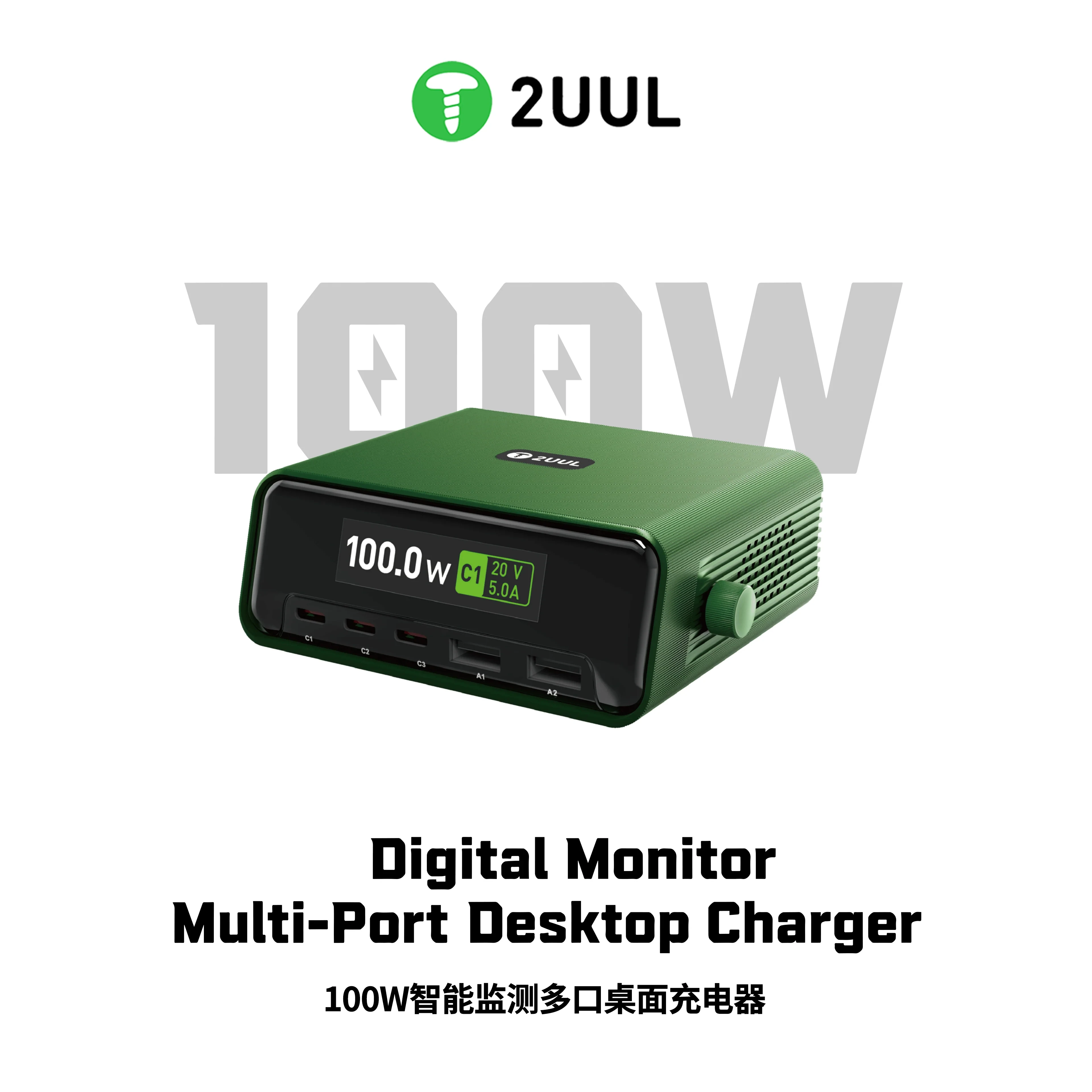 2UUL PC12 100W Digital Monitor Multi-Port Desktop Charger 3 Type-C 2 USB-A Fast Charging Station for Phone Tablet Laptop
