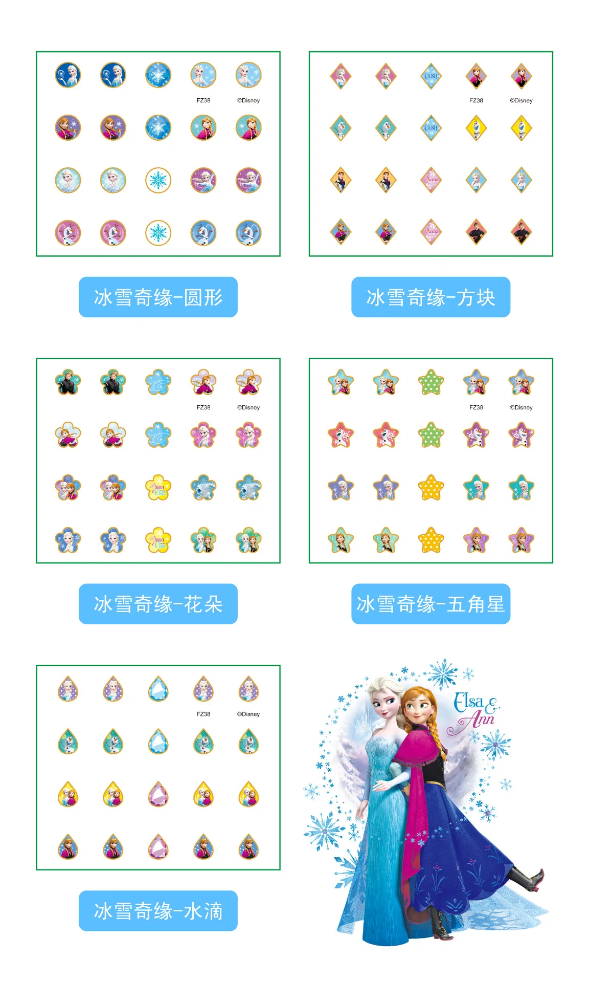 Disney Prinses Oorbel Stickers Meisje Make-Up Speelgoed Bevroren Sofia Zeemeermin Oor Stickers