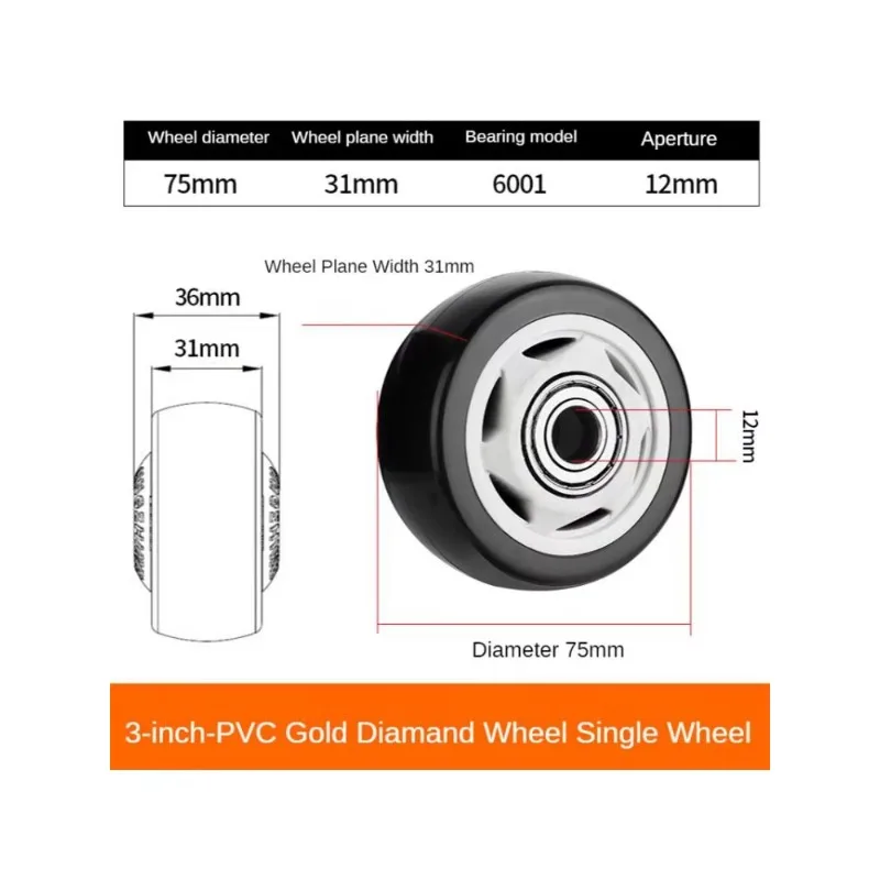 4 Pcs/Set 3 Inch Black  Single Caster PVC Gold Diamond Wheel Wear-Resistant Silent Universal Accessories Pulley 180KG