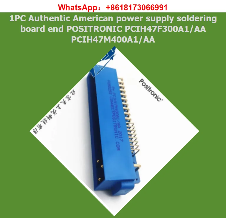 1PC Authentic American power supply soldering board end POSITRONIC PCIH47F300A1/AA PCIH47M400A1/AA