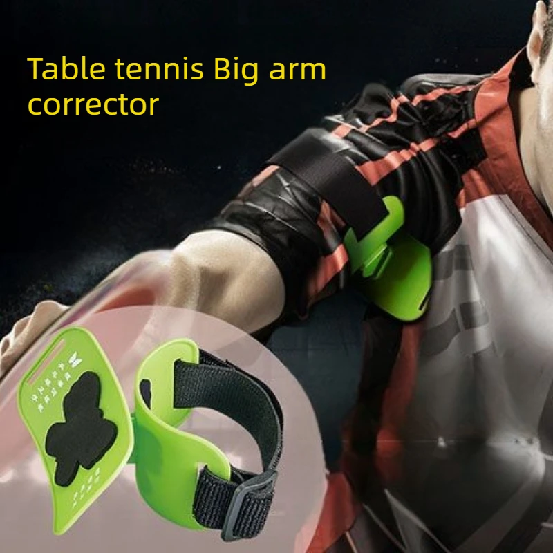 

Portable Table Tennis Arm Holder Trainer Antiskid Beginner Big Arm Corrector Durable Balls Trainer Professional Sports Equipment