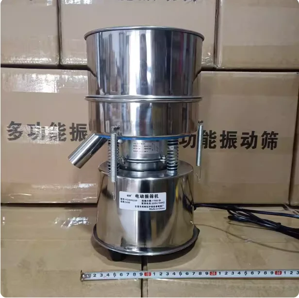 20cm Vibrating Screen Sieve Powder Machine Stainless Steel Electric Sieve Filter Powder Vibration Screening Machine