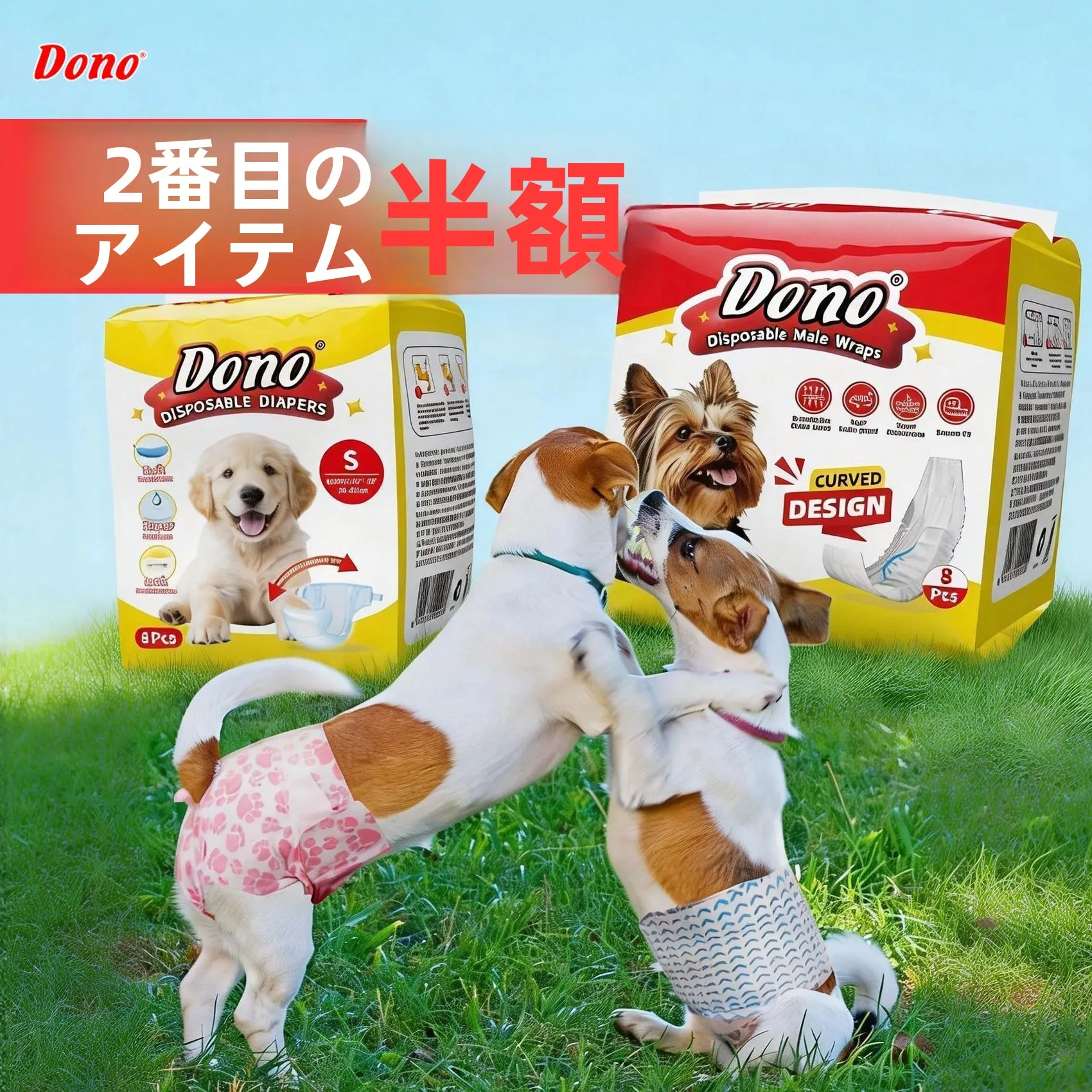 Dono Doggie Safety Pants, Toallas Absorbentes Gruesas para Perros Machos, Suministros para Mascotas, Pantalones de Entrenamiento para Perros, Descomposición Enzimática, Control de Olores