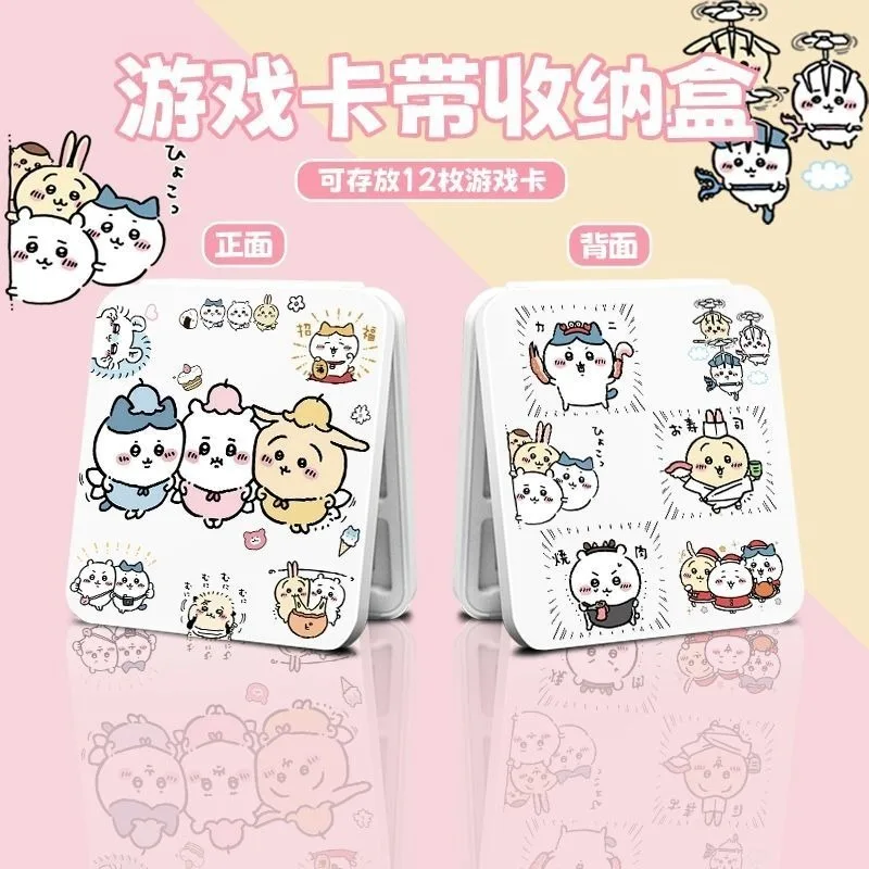 Hot Usagi Chiikawa Soft TPU Frosted Split Protective Case for Nintendo Switch OLED Shockproof Kawaii Portable Lightweight Gift - view 5