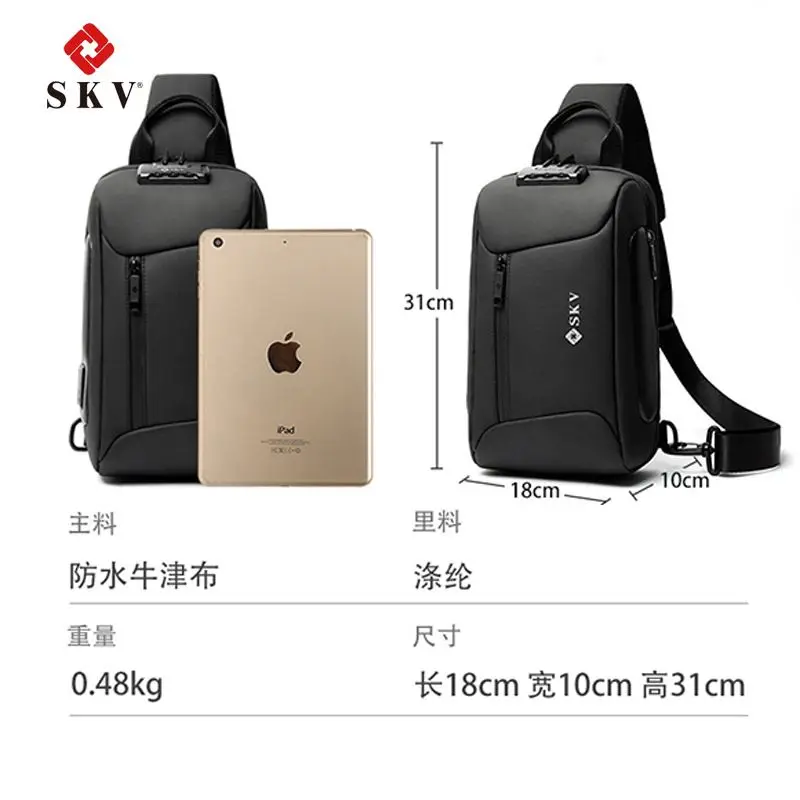 SKV กระเป๋าคาดหน้าอกกระเป๋าเป้สะพายหลังผู้ชาย Multi-Function One-Shoulder Messenger Bag Brand